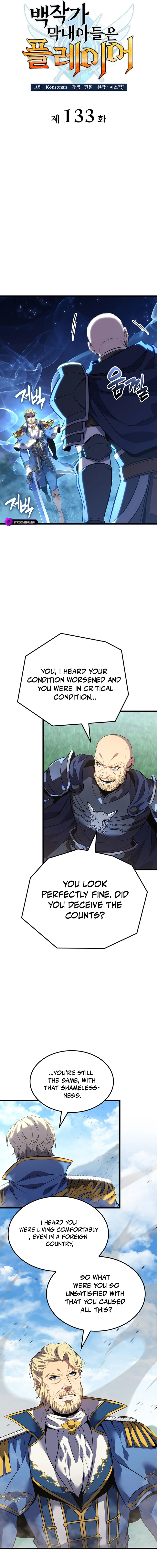 The Count's Youngest Son Is a Gamer Chapter 133 — Page 9