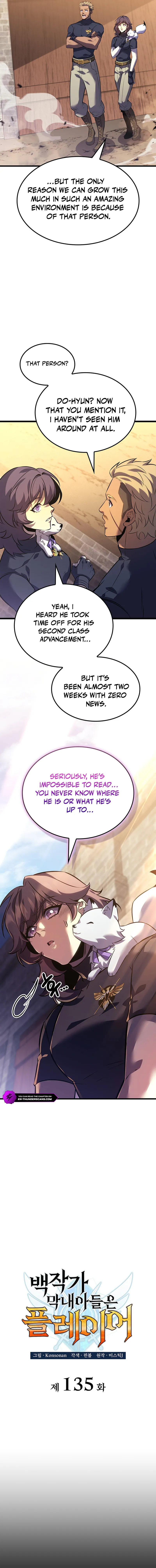 The Count's Youngest Son Is a Gamer Chapter 135 — Page 5