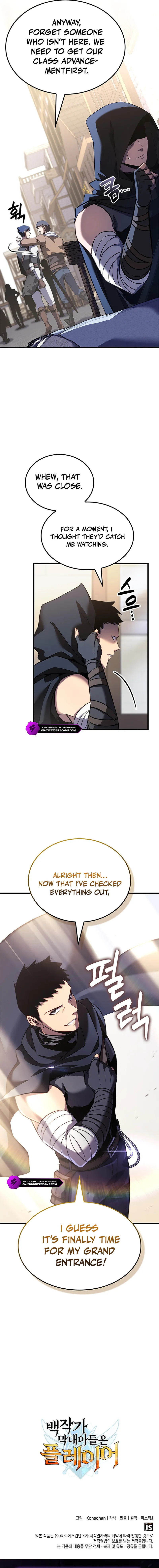 The Count's Youngest Son Is a Gamer Chapter 135 — Page 19