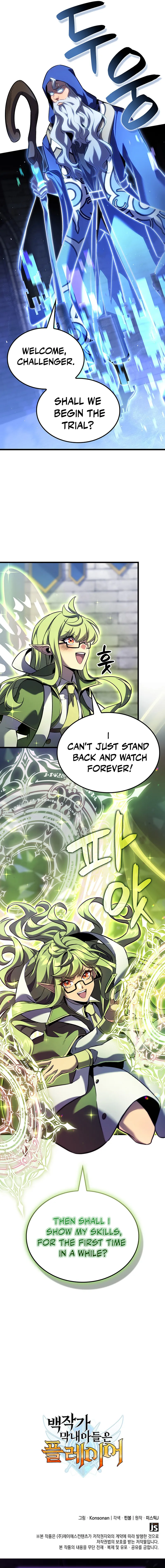 The Count's Youngest Son Is a Gamer Chapter 136 — Page 19