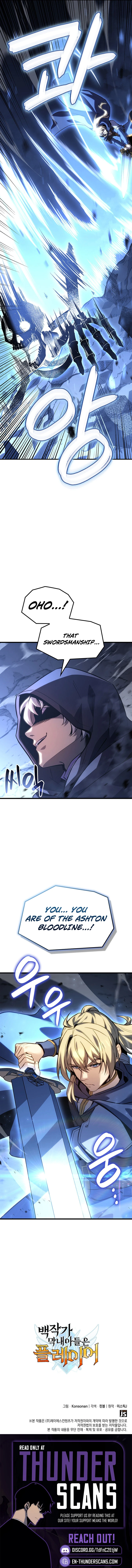 The Count's Youngest Son Is a Gamer Chapter 138 — Page 10