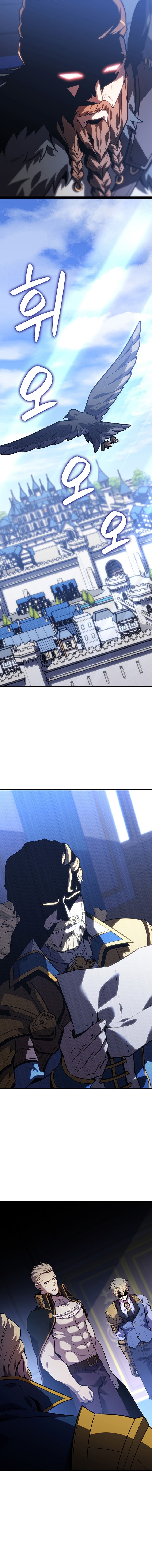 The Count's Youngest Son Is a Gamer Chapter 139 — Page 3