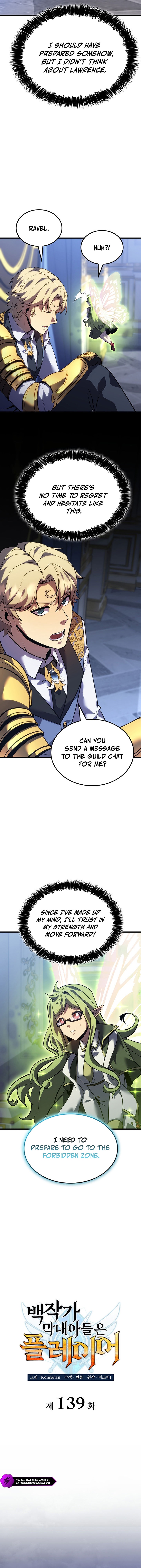 The Count's Youngest Son Is a Gamer Chapter 139 — Page 5