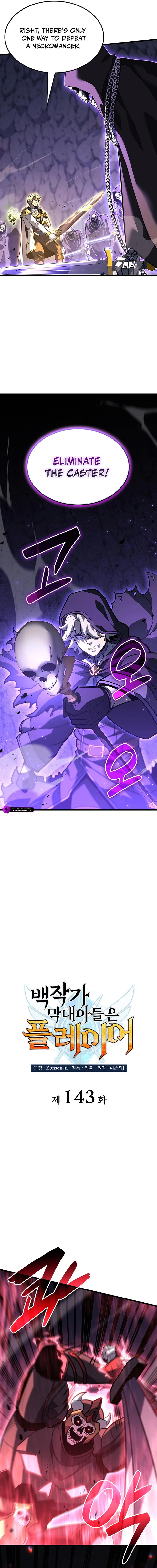 The Count's Youngest Son Is a Gamer Chapter 143 — Page 6