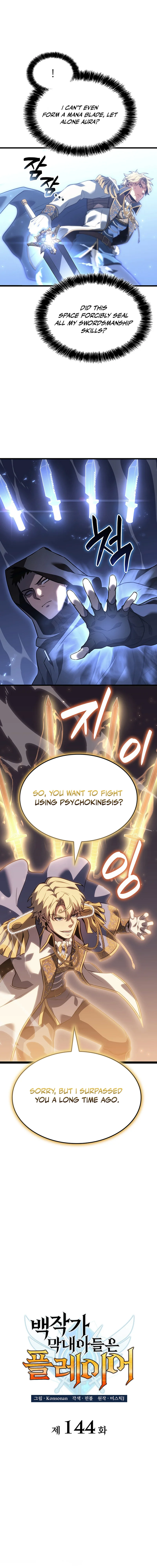 The Count's Youngest Son Is a Gamer Chapter 144 — Page 7