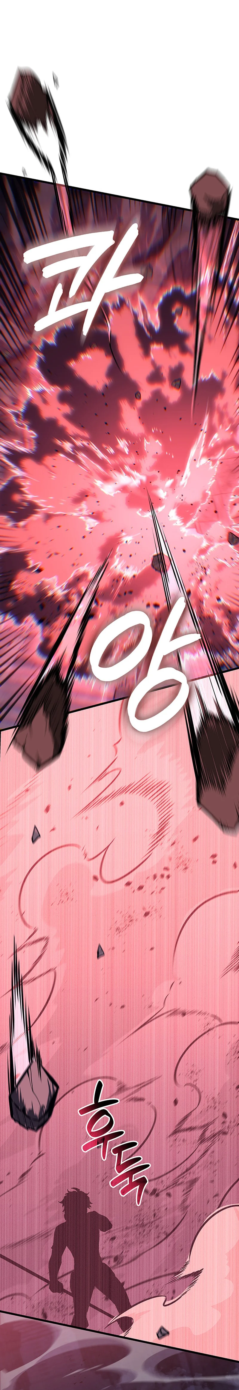 The Count's Youngest Son Is a Gamer Chapter 144 — Page 17