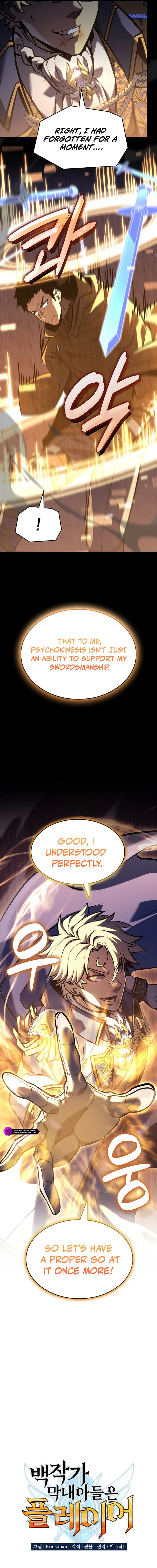 The Count's Youngest Son Is a Gamer Chapter 145 — Page 6