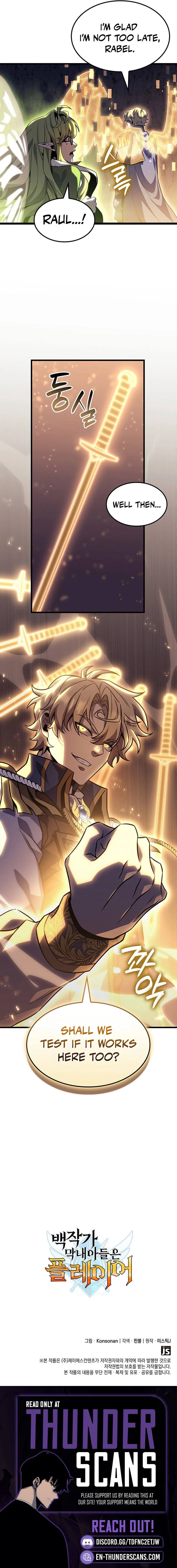 The Count's Youngest Son Is a Gamer Chapter 145 — Page 20