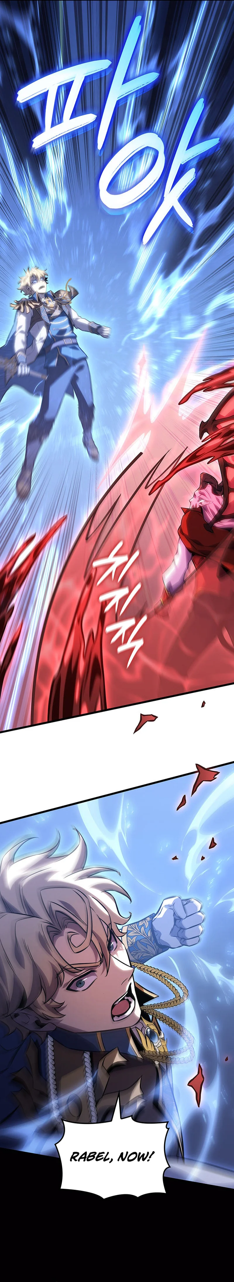 The Count's Youngest Son Is a Gamer Chapter 149 — Page 15