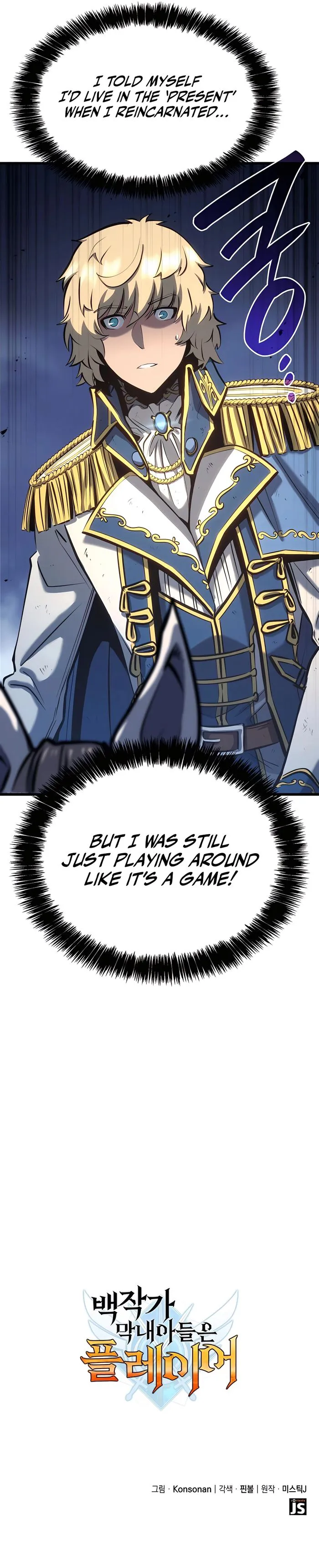 The Count's Youngest Son Is a Gamer Chapter 15 — Page 19