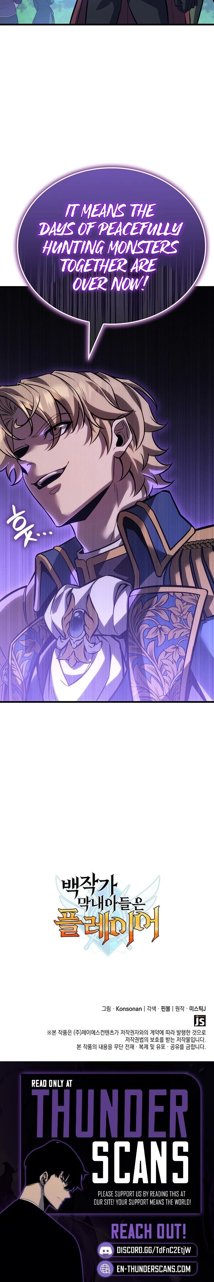 The Count's Youngest Son Is a Gamer Chapter 157 — Page 10