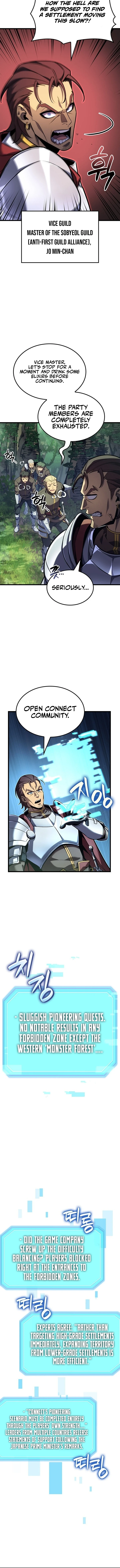 The Count's Youngest Son Is a Gamer Chapter 158 — Page 8