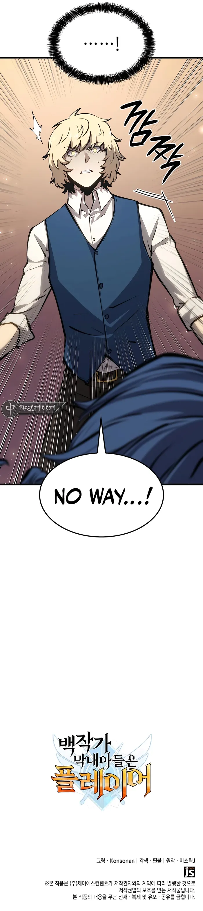 The Count's Youngest Son Is a Gamer Chapter 16 — Page 18