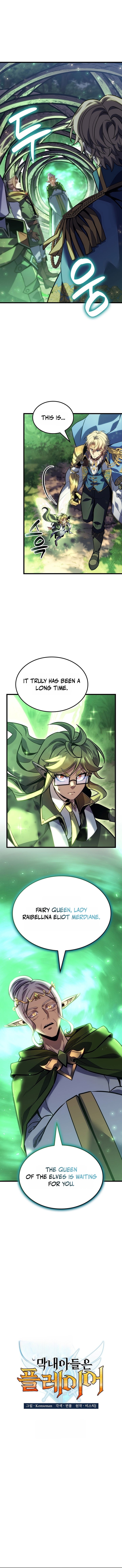 The Count's Youngest Son Is a Gamer Chapter 164 — Page 2