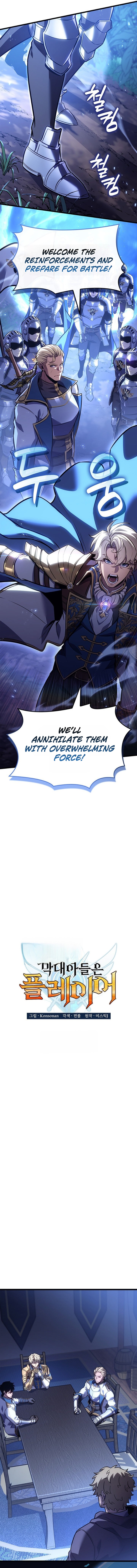 The Count's Youngest Son Is a Gamer Chapter 166 — Page 4