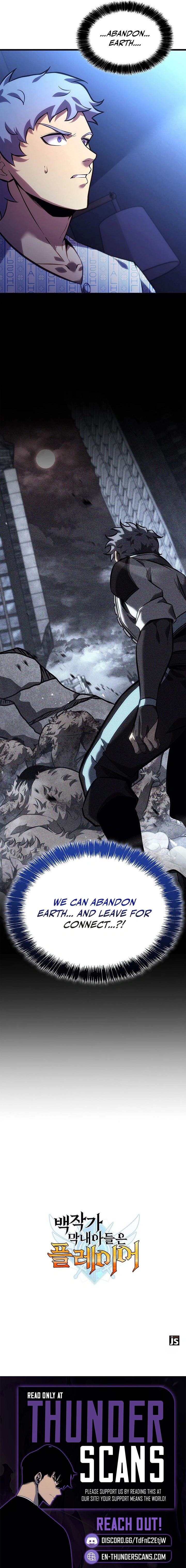 The Count's Youngest Son Is a Gamer Chapter 174 — Page 14