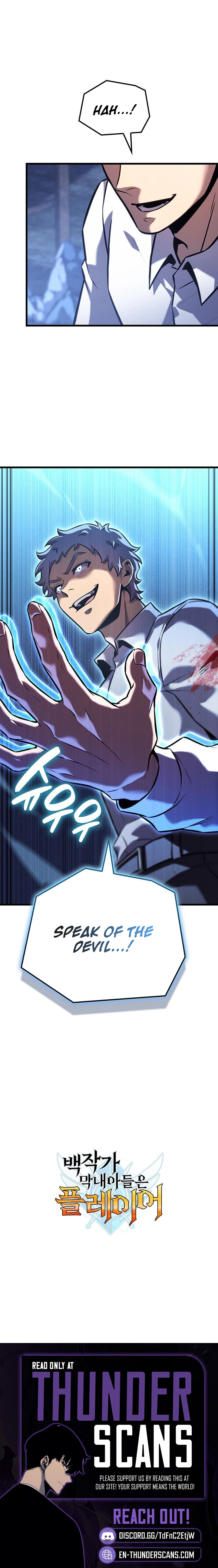 The Count's Youngest Son Is a Gamer Chapter 175 — Page 14