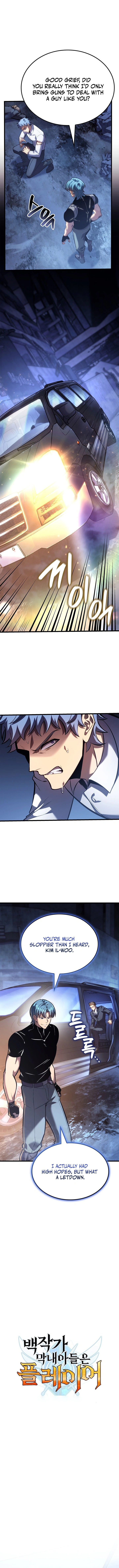 The Count's Youngest Son Is a Gamer Chapter 176 — Page 5
