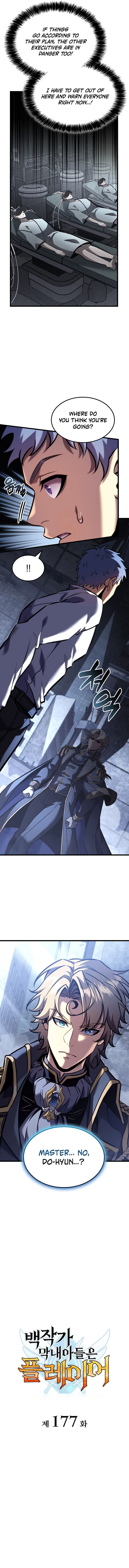 The Count's Youngest Son Is a Gamer Chapter 177 — Page 2