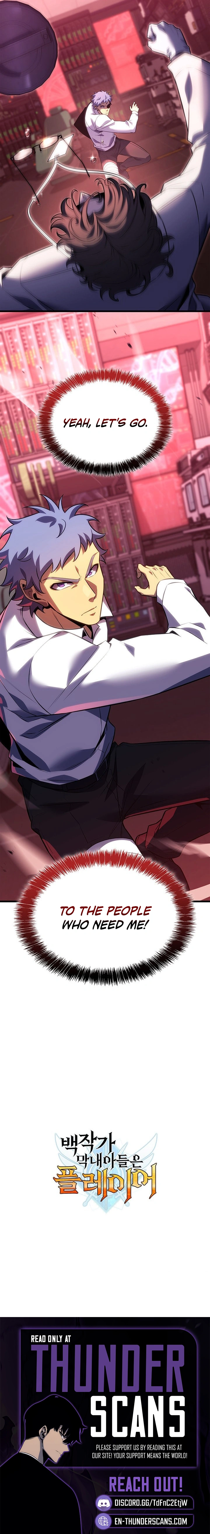 The Count's Youngest Son Is a Gamer Chapter 177 — Page 14
