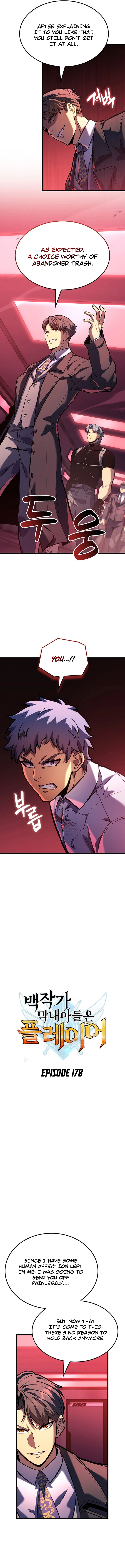 The Count's Youngest Son Is a Gamer Chapter 178 — Page 3
