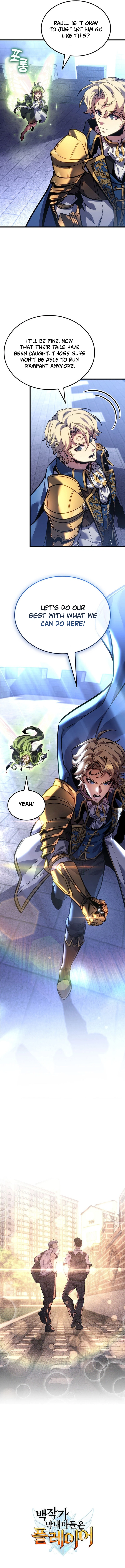 The Count's Youngest Son Is a Gamer Chapter 179 — Page 15