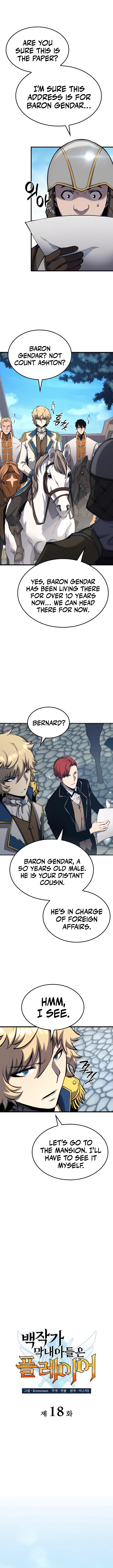 The Count's Youngest Son Is a Gamer Chapter 18 — Page 4
