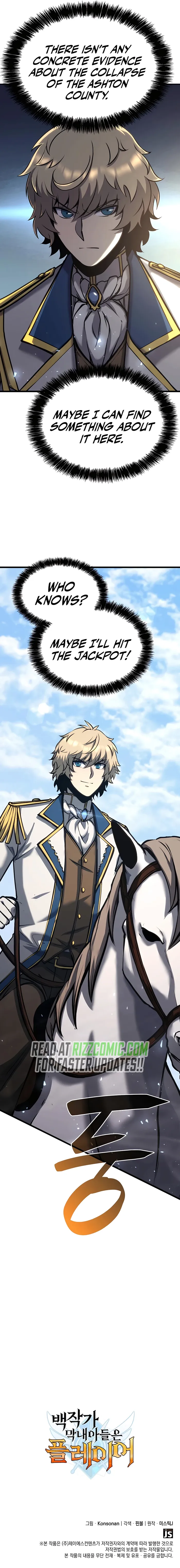 The Count's Youngest Son Is a Gamer Chapter 18 — Page 17