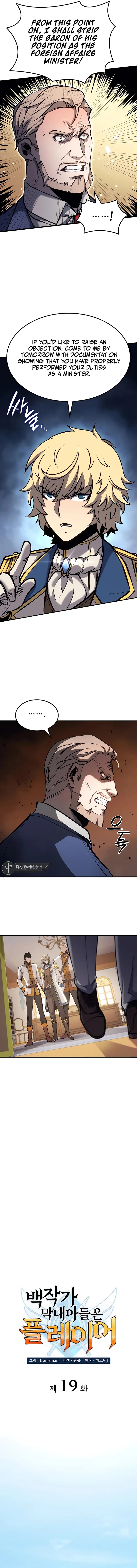 The Count's Youngest Son Is a Gamer Chapter 19 — Page 3
