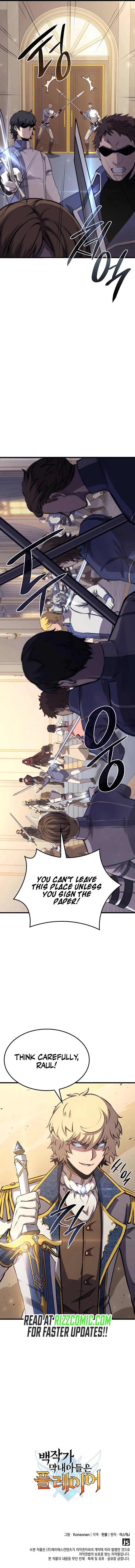 The Count's Youngest Son Is a Gamer Chapter 20 — Page 16