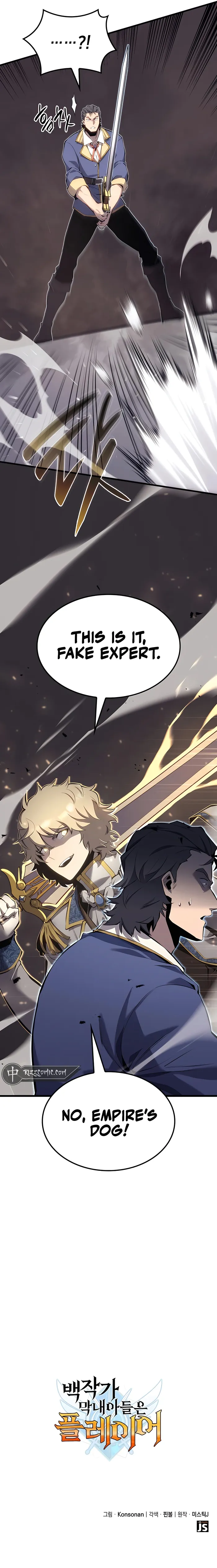 The Count's Youngest Son Is a Gamer Chapter 22 — Page 18