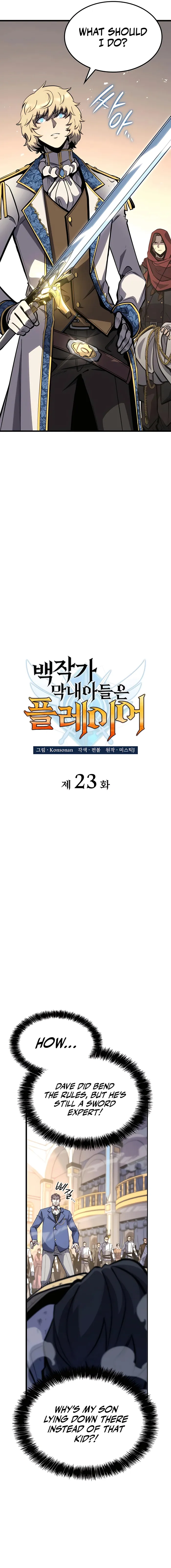 The Count's Youngest Son Is a Gamer Chapter 23 — Page 7