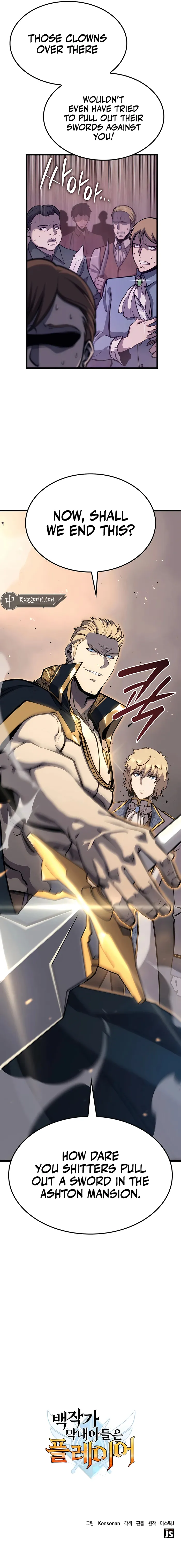 The Count's Youngest Son Is a Gamer Chapter 23 — Page 20