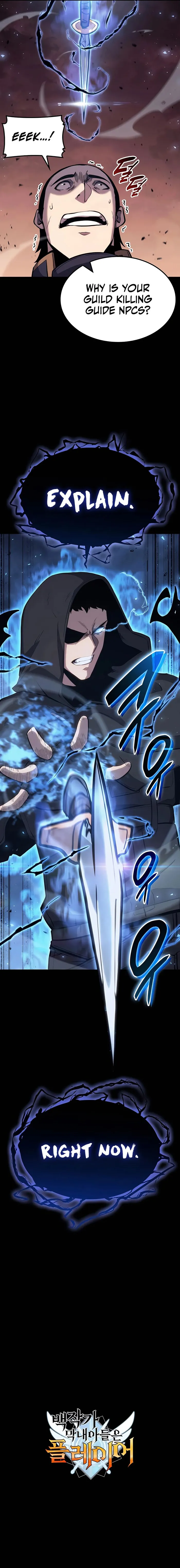 The Count's Youngest Son Is a Gamer Chapter 28 — Page 24