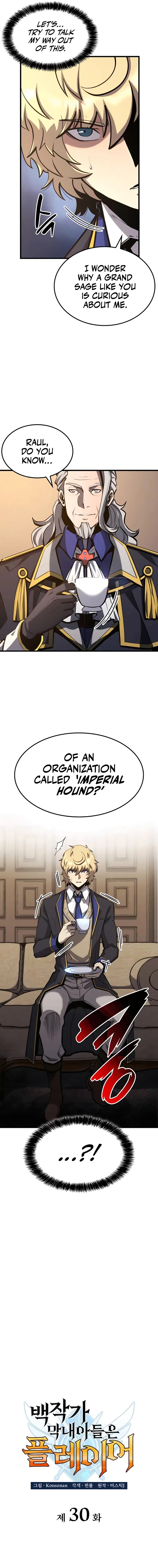 The Count's Youngest Son Is a Gamer Chapter 30 — Page 3