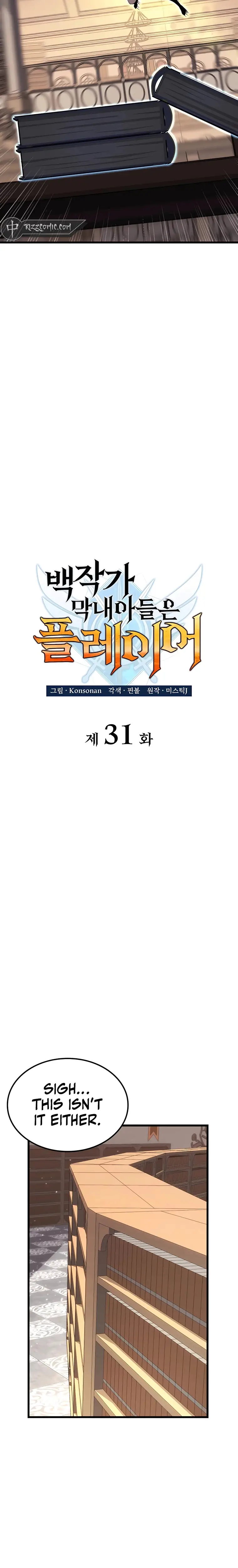 The Count's Youngest Son Is a Gamer Chapter 31 — Page 8