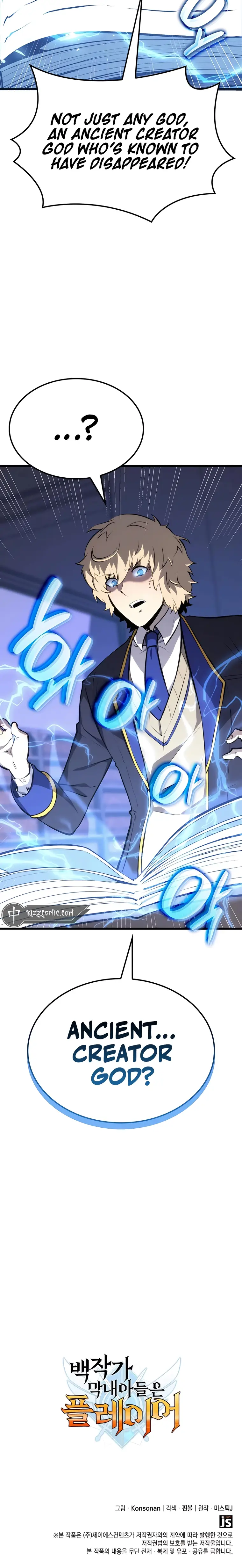 The Count's Youngest Son Is a Gamer Chapter 31 — Page 38