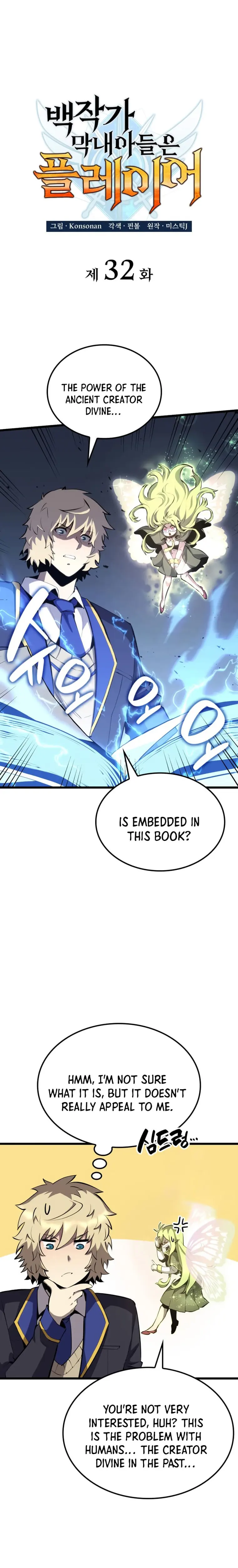 The Count's Youngest Son Is a Gamer Chapter 32 — Page 1