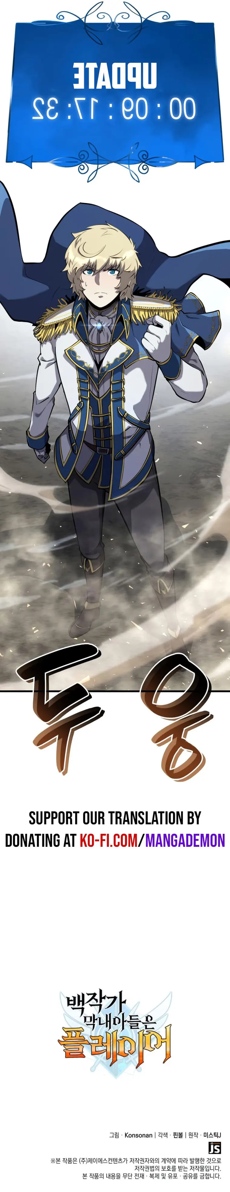 The Count's Youngest Son Is a Gamer Chapter 32 — Page 37