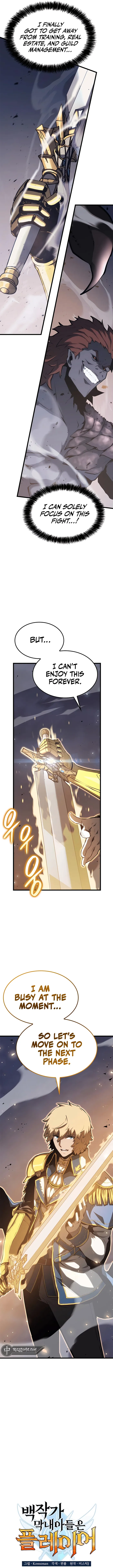 The Count's Youngest Son Is a Gamer Chapter 38 — Page 6
