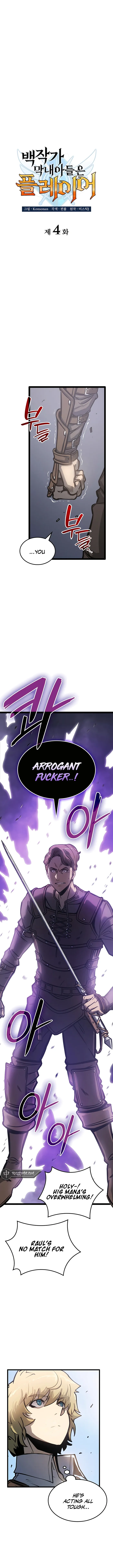 The Count's Youngest Son Is a Gamer Chapter 4 — Page 3