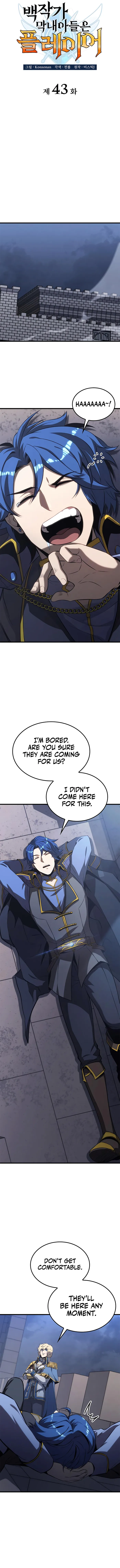 The Count's Youngest Son Is a Gamer Chapter 43 — Page 4