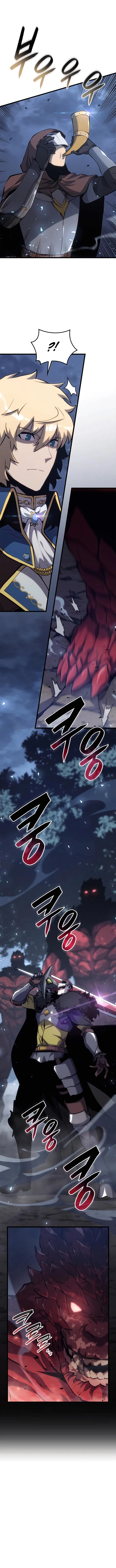 The Count's Youngest Son Is a Gamer Chapter 43 — Page 13