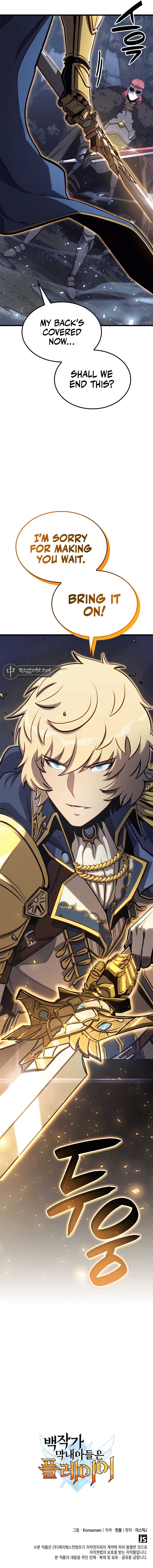 The Count's Youngest Son Is a Gamer Chapter 44 — Page 14