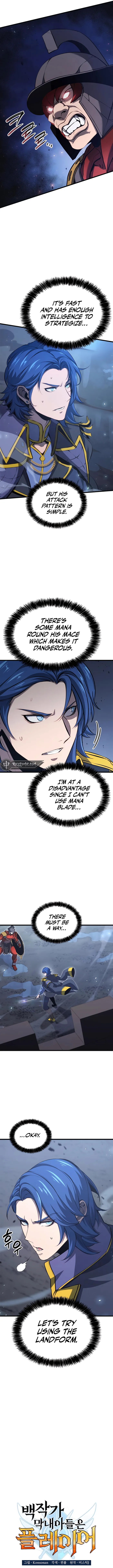 The Count's Youngest Son Is a Gamer Chapter 47 — Page 3