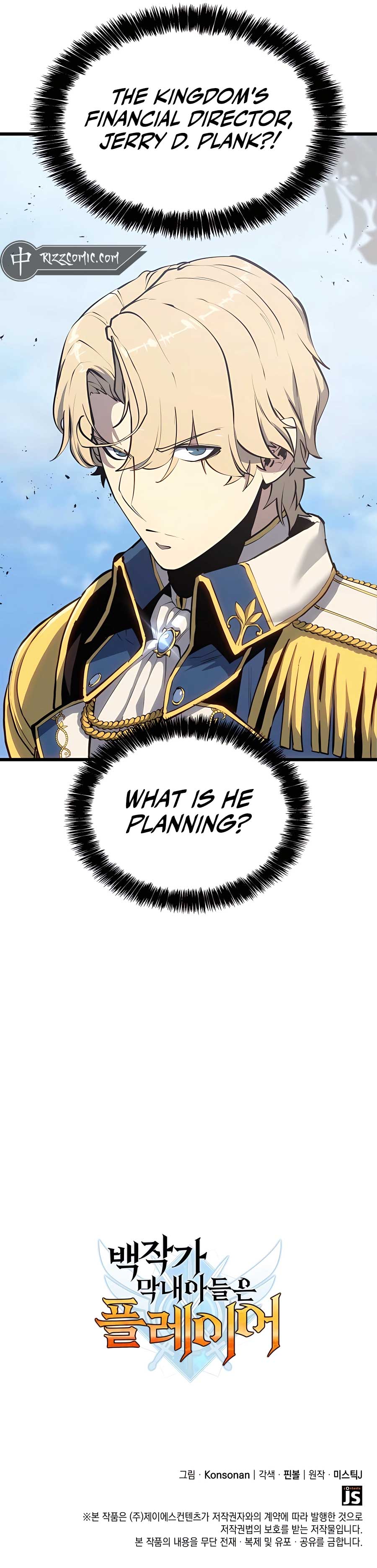 The Count's Youngest Son Is a Gamer Chapter 49 — Page 16