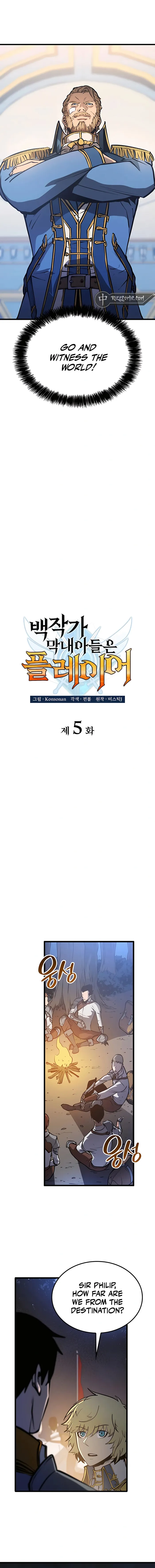 The Count's Youngest Son Is a Gamer Chapter 5 — Page 11