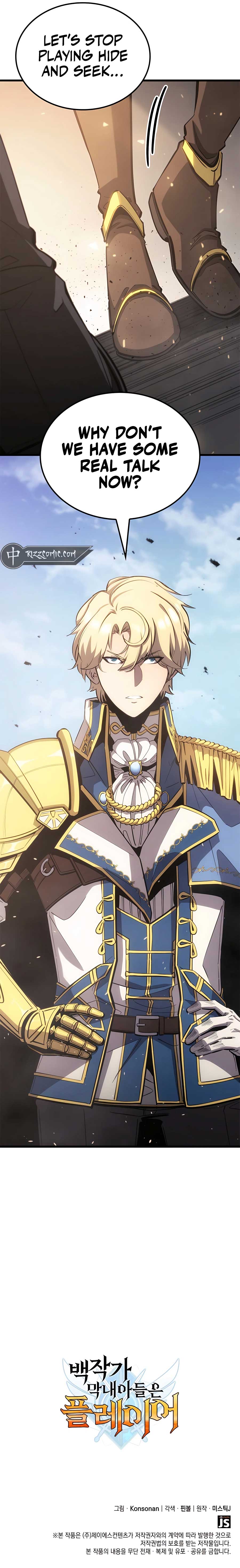 The Count's Youngest Son Is a Gamer Chapter 50 — Page 14