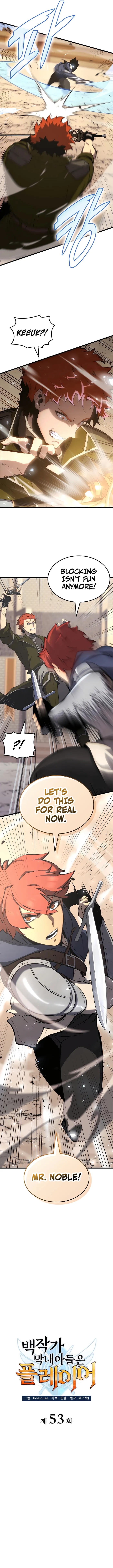 The Count's Youngest Son Is a Gamer Chapter 53 — Page 4
