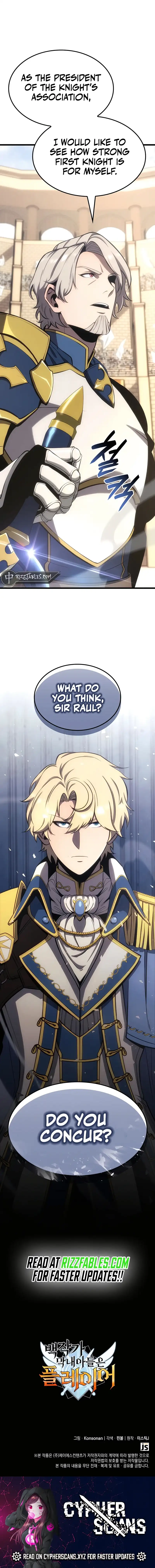 The Count's Youngest Son Is a Gamer Chapter 54 — Page 13